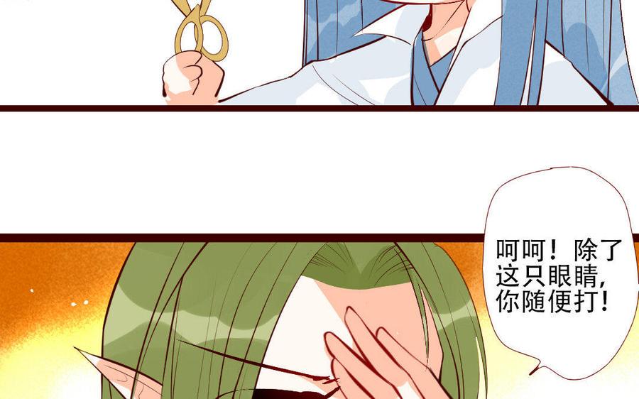 门徒韩漫全集-第210话 一家四口无删减无遮挡章节图片 
