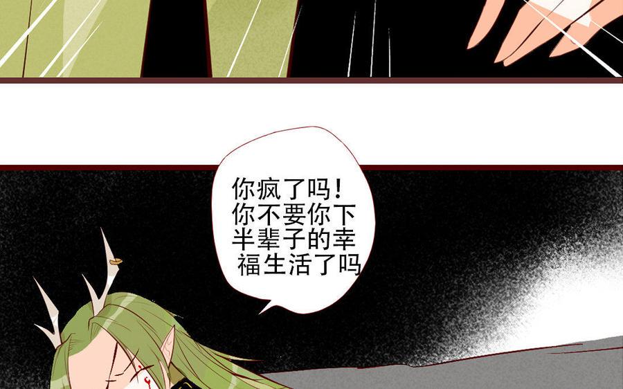 门徒韩漫全集-第210话 一家四口无删减无遮挡章节图片 