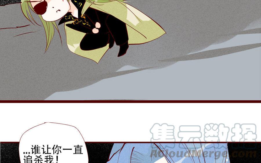 门徒韩漫全集-第210话 一家四口无删减无遮挡章节图片 
