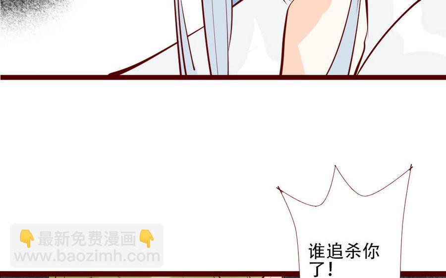门徒韩漫全集-第210话 一家四口无删减无遮挡章节图片 