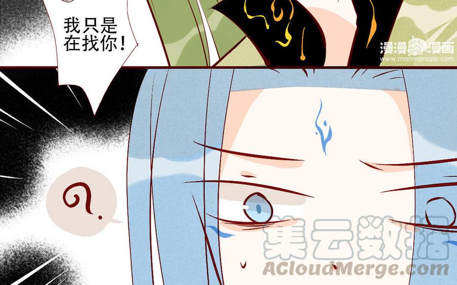 门徒韩漫全集-第210话 一家四口无删减无遮挡章节图片 