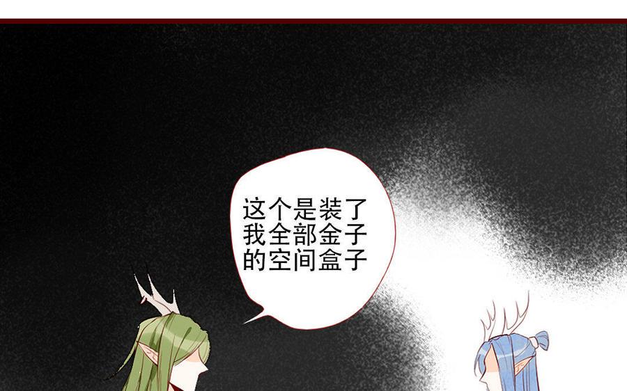 门徒韩漫全集-第210话 一家四口无删减无遮挡章节图片 