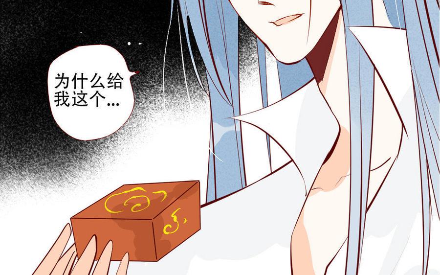 门徒韩漫全集-第210话 一家四口无删减无遮挡章节图片 