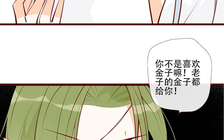 门徒韩漫全集-第210话 一家四口无删减无遮挡章节图片 