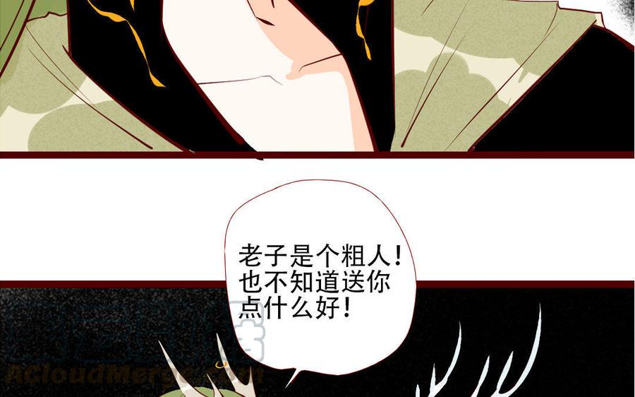 门徒韩漫全集-第210话 一家四口无删减无遮挡章节图片 