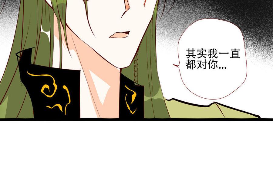 门徒韩漫全集-第210话 一家四口无删减无遮挡章节图片 