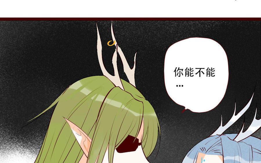 门徒韩漫全集-第210话 一家四口无删减无遮挡章节图片 