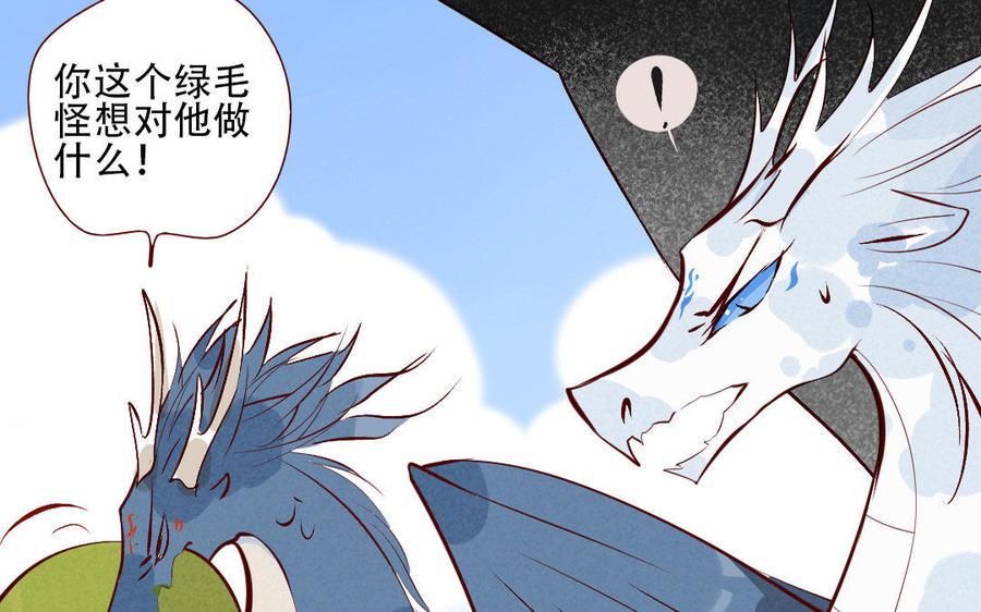 门徒韩漫全集-第210话 一家四口无删减无遮挡章节图片 