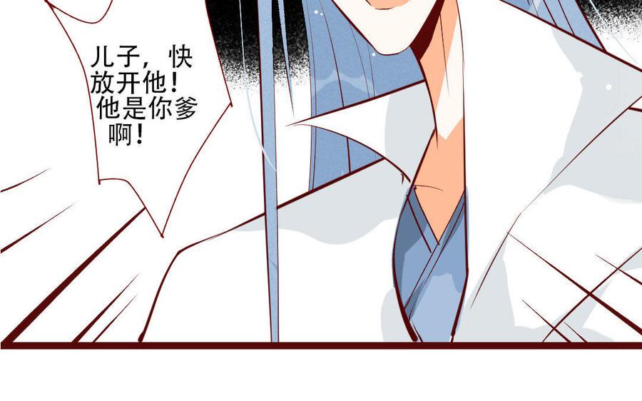 门徒韩漫全集-第210话 一家四口无删减无遮挡章节图片 