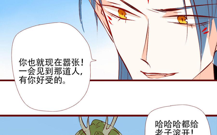 门徒韩漫全集-第210话 一家四口无删减无遮挡章节图片 