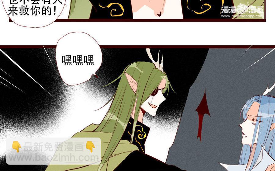 门徒韩漫全集-第210话 一家四口无删减无遮挡章节图片 