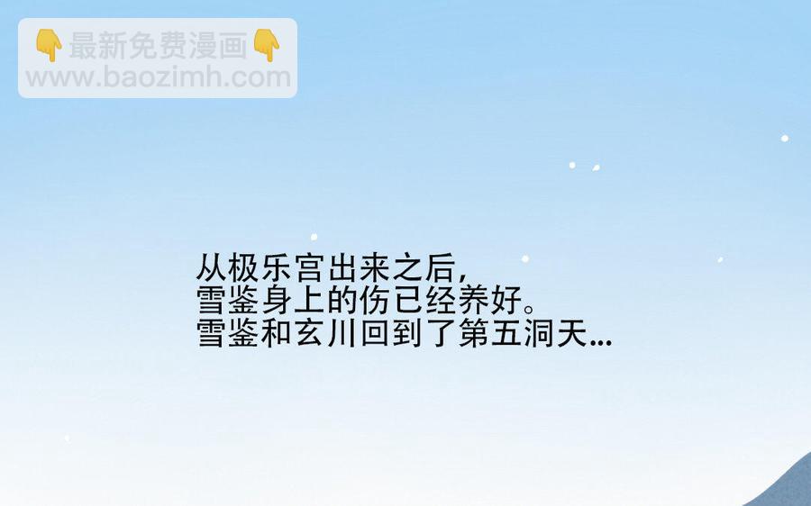 门徒韩漫全集-第211话 倔强的儿媳（？）无删减无遮挡章节图片 
