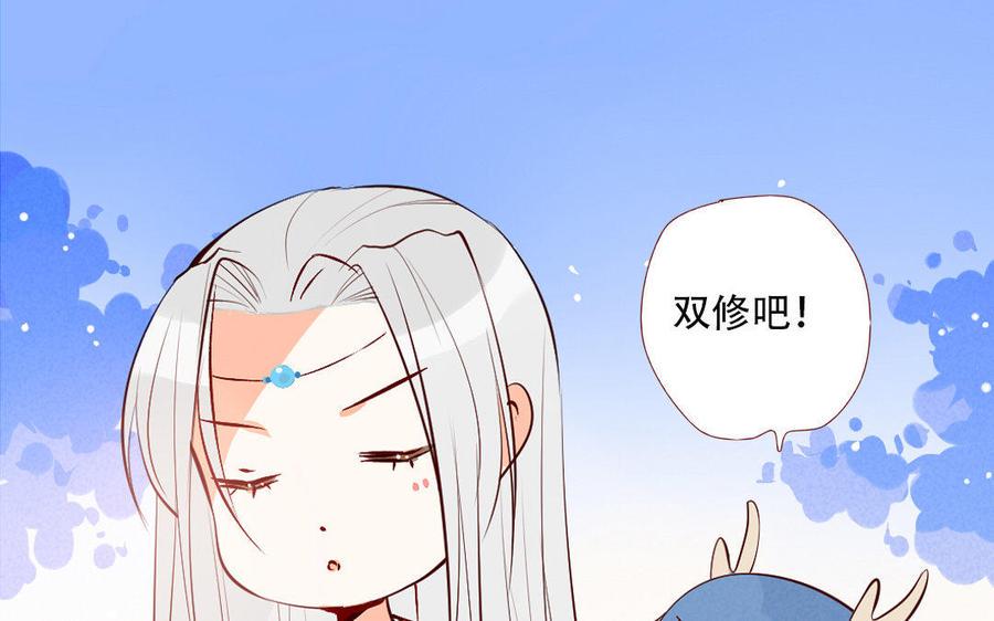 门徒韩漫全集-第211话 倔强的儿媳（？）无删减无遮挡章节图片 