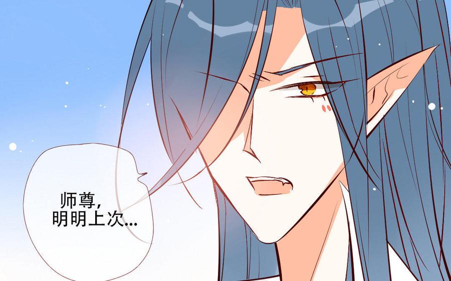 门徒韩漫全集-第211话 倔强的儿媳（？）无删减无遮挡章节图片 