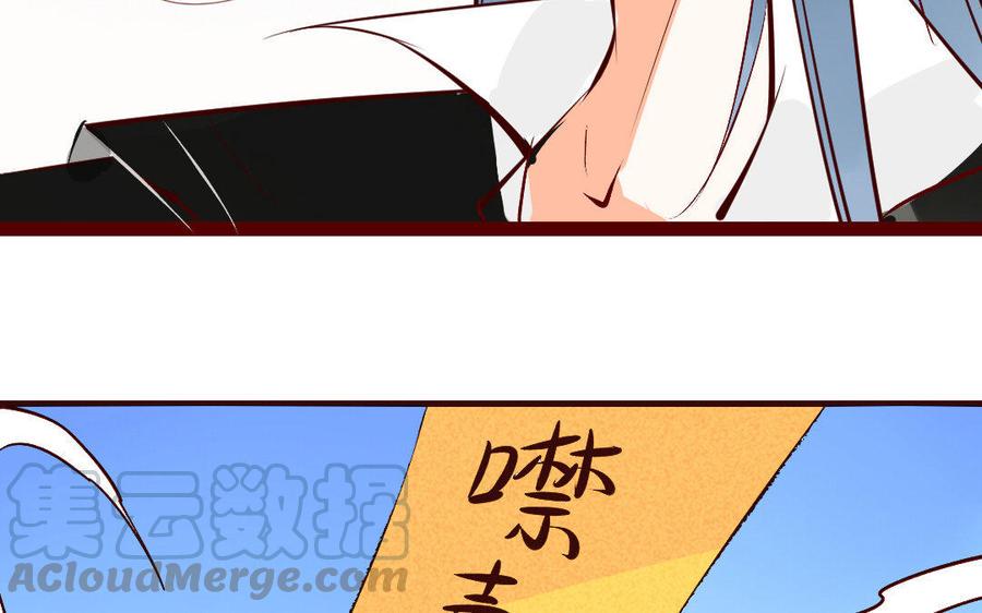 门徒韩漫全集-第211话 倔强的儿媳（？）无删减无遮挡章节图片 