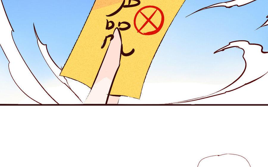 门徒韩漫全集-第211话 倔强的儿媳（？）无删减无遮挡章节图片 