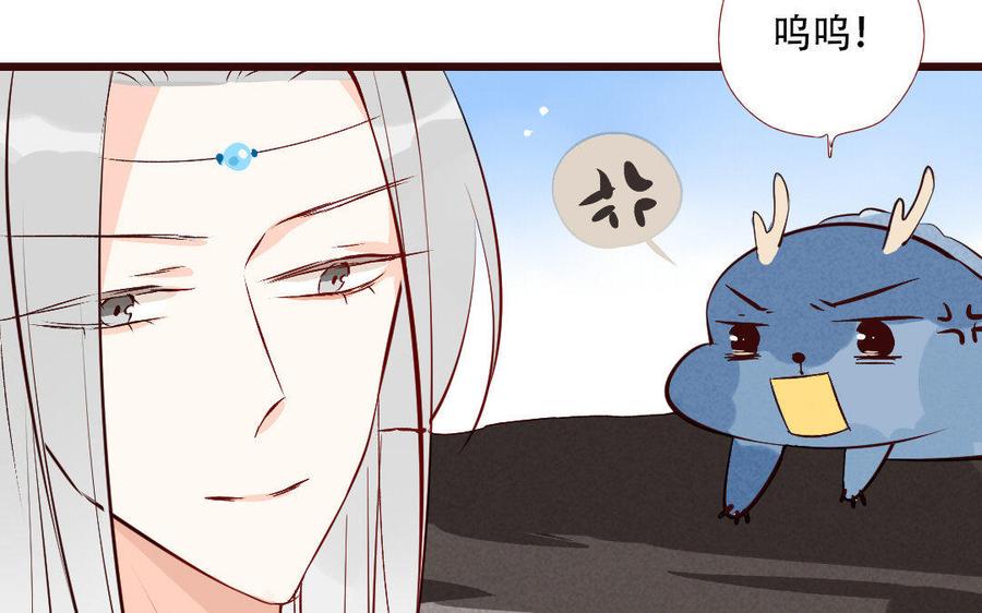 门徒韩漫全集-第211话 倔强的儿媳（？）无删减无遮挡章节图片 
