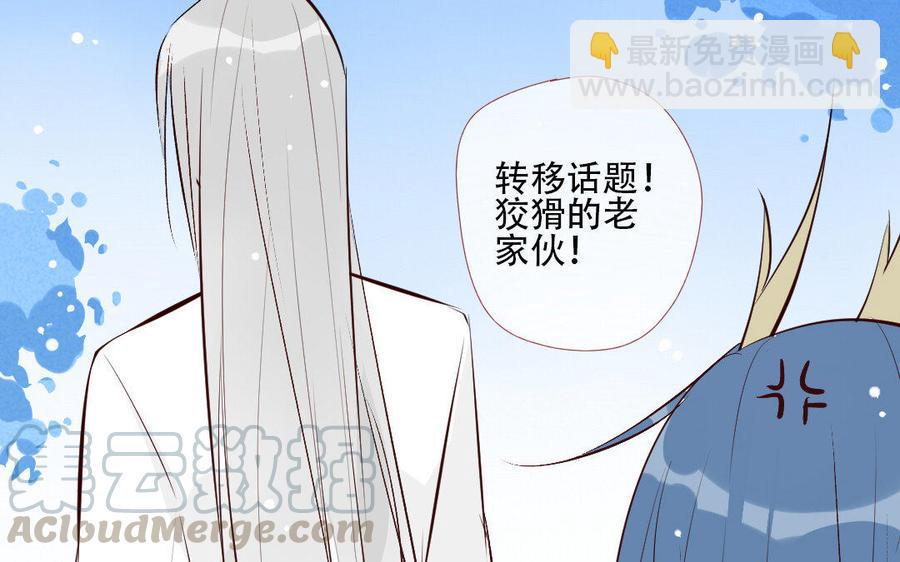 门徒韩漫全集-第211话 倔强的儿媳（？）无删减无遮挡章节图片 