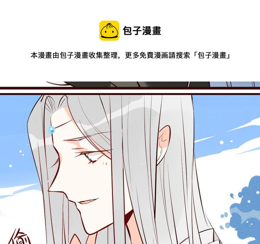 门徒韩漫全集-第211话 倔强的儿媳（？）无删减无遮挡章节图片 