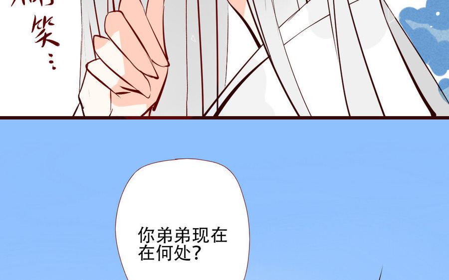 门徒韩漫全集-第211话 倔强的儿媳（？）无删减无遮挡章节图片 