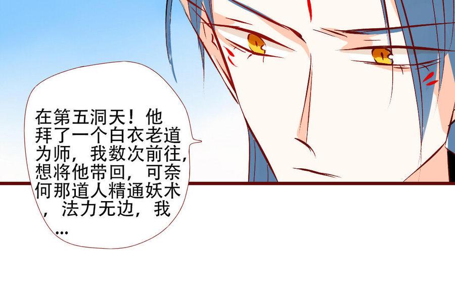 门徒韩漫全集-第211话 倔强的儿媳（？）无删减无遮挡章节图片 