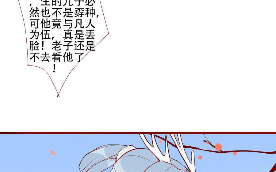 门徒韩漫全集-第211话 倔强的儿媳（？）无删减无遮挡章节图片 