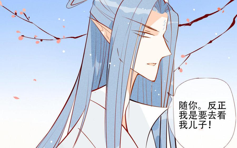门徒韩漫全集-第211话 倔强的儿媳（？）无删减无遮挡章节图片 