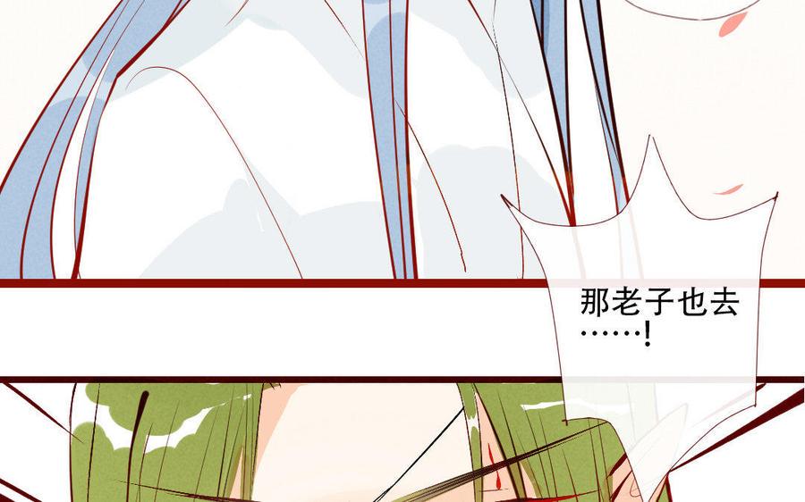 门徒韩漫全集-第211话 倔强的儿媳（？）无删减无遮挡章节图片 