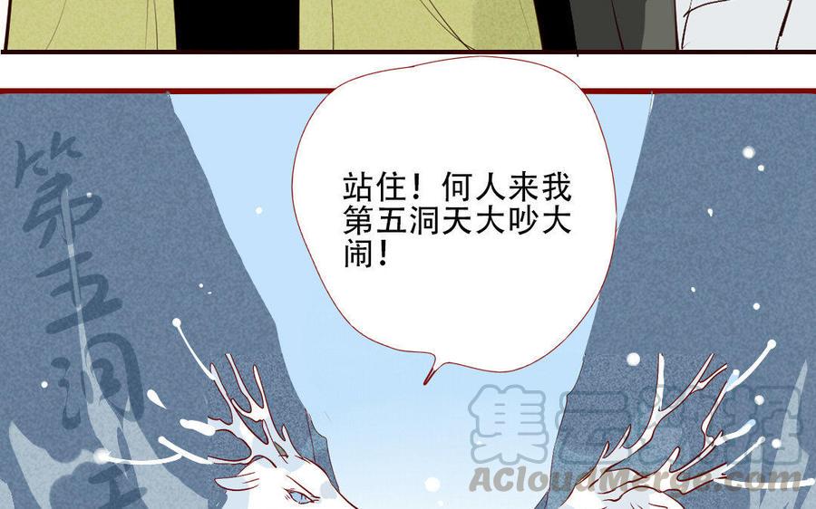 门徒韩漫全集-第211话 倔强的儿媳（？）无删减无遮挡章节图片 