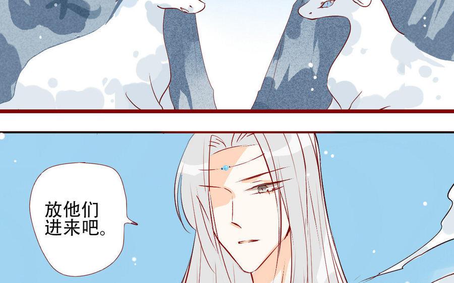 门徒韩漫全集-第211话 倔强的儿媳（？）无删减无遮挡章节图片 