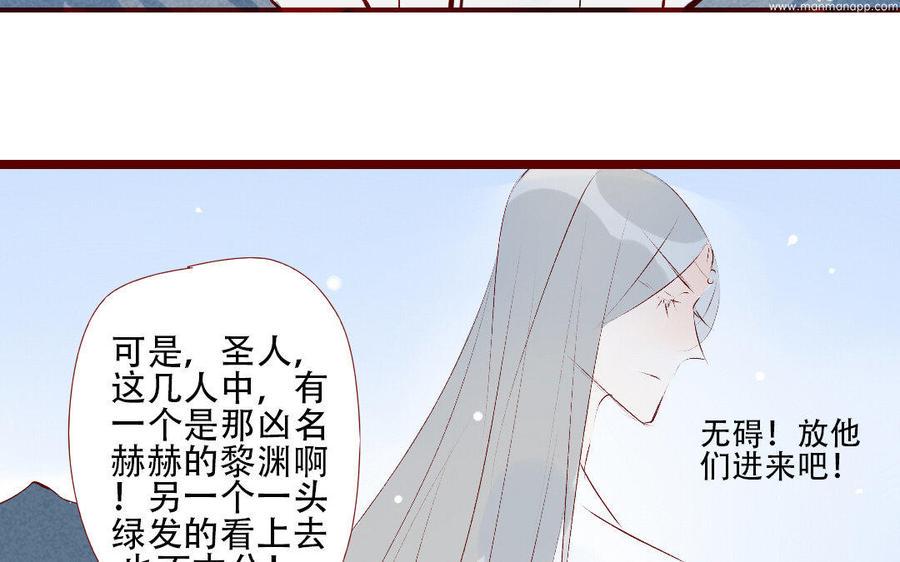 门徒韩漫全集-第211话 倔强的儿媳（？）无删减无遮挡章节图片 