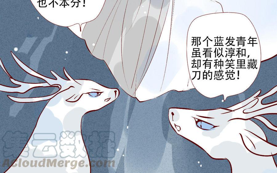 门徒韩漫全集-第211话 倔强的儿媳（？）无删减无遮挡章节图片 