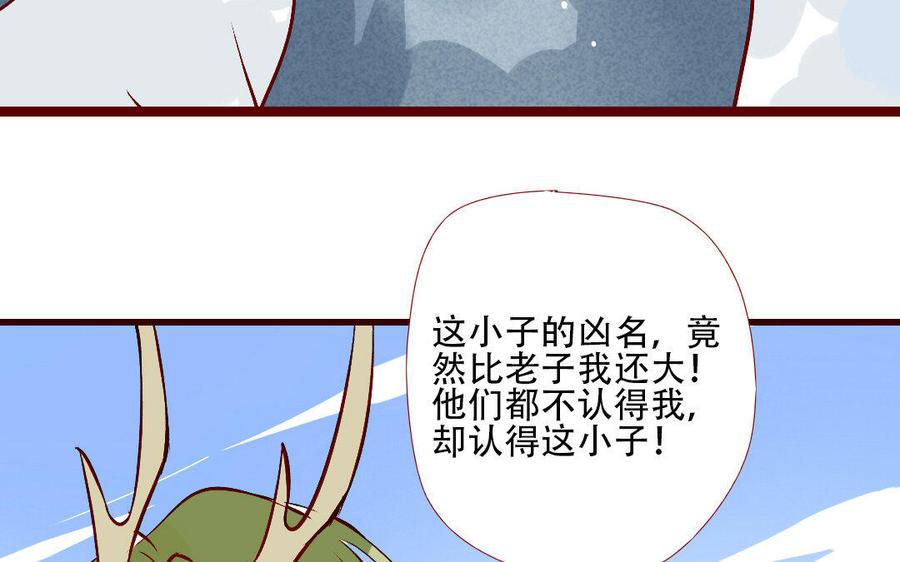 门徒韩漫全集-第211话 倔强的儿媳（？）无删减无遮挡章节图片 