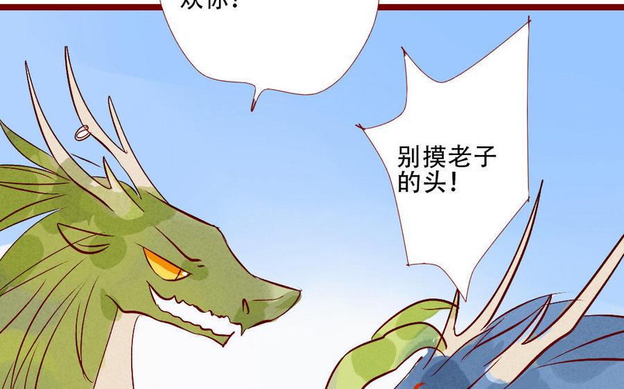 门徒韩漫全集-第211话 倔强的儿媳（？）无删减无遮挡章节图片 