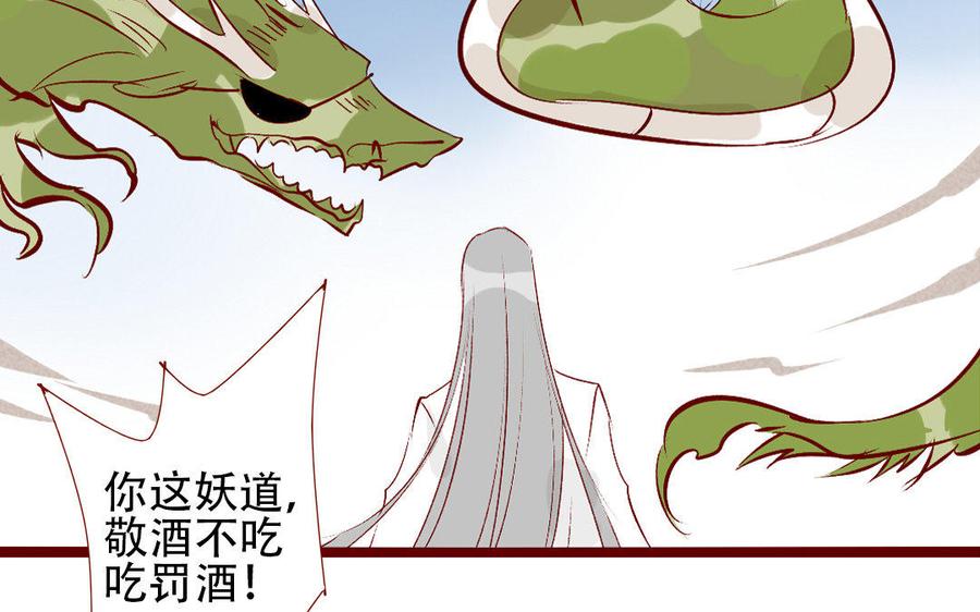 门徒韩漫全集-第211话 倔强的儿媳（？）无删减无遮挡章节图片 