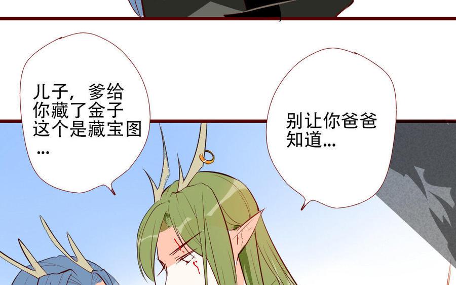 门徒韩漫全集-第211话 倔强的儿媳（？）无删减无遮挡章节图片 