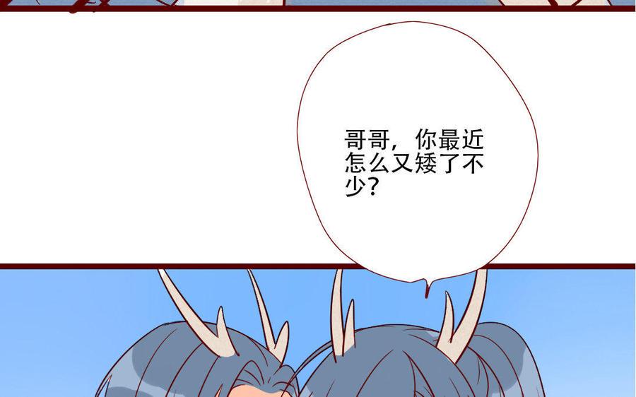 门徒韩漫全集-第212话 法力高强的“儿媳妇”无删减无遮挡章节图片 