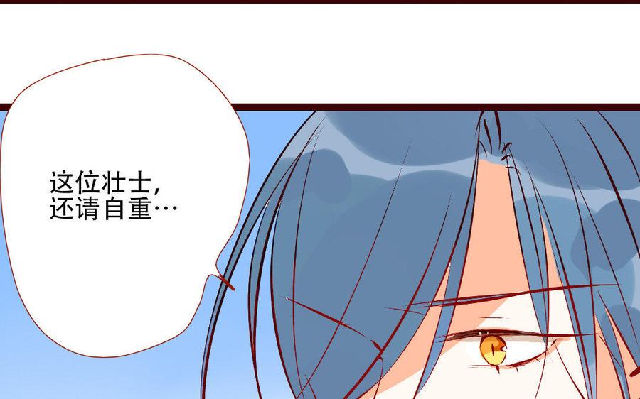 门徒韩漫全集-第212话 法力高强的“儿媳妇”无删减无遮挡章节图片 