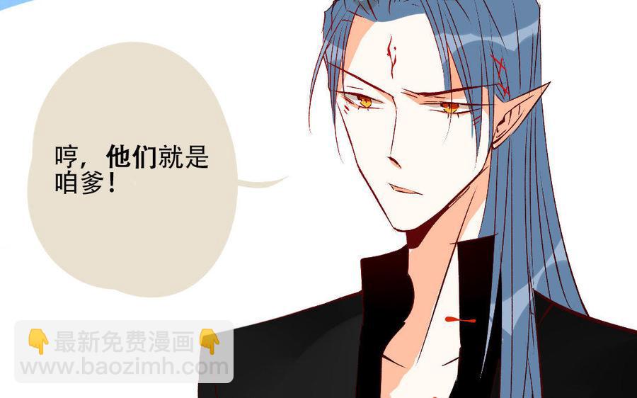 门徒韩漫全集-第212话 法力高强的“儿媳妇”无删减无遮挡章节图片 