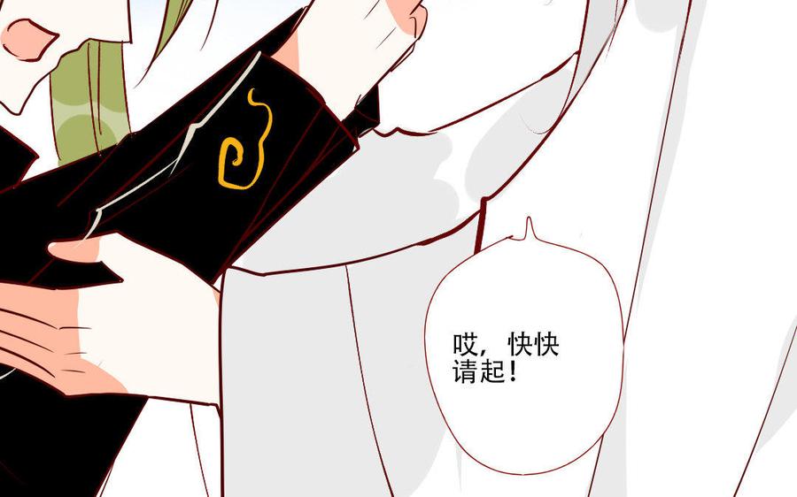 门徒韩漫全集-第212话 法力高强的“儿媳妇”无删减无遮挡章节图片 