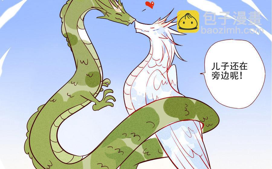 门徒韩漫全集-第213话 父命难违背无删减无遮挡章节图片 