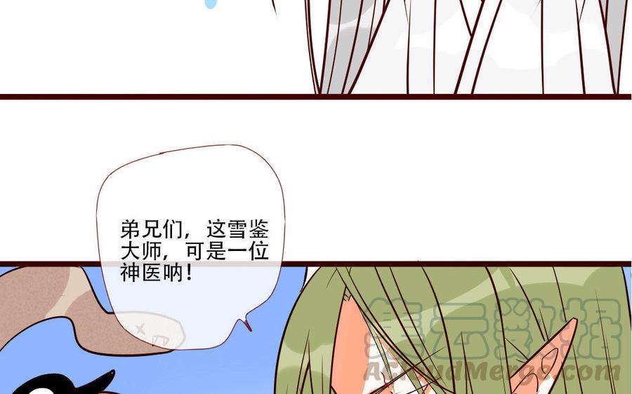 门徒韩漫全集-第213话 父命难违背无删减无遮挡章节图片 