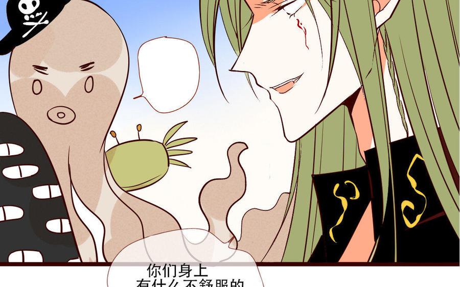 门徒韩漫全集-第213话 父命难违背无删减无遮挡章节图片 