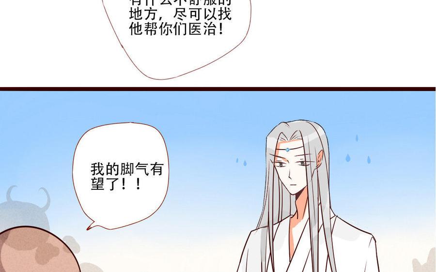 门徒韩漫全集-第213话 父命难违背无删减无遮挡章节图片 