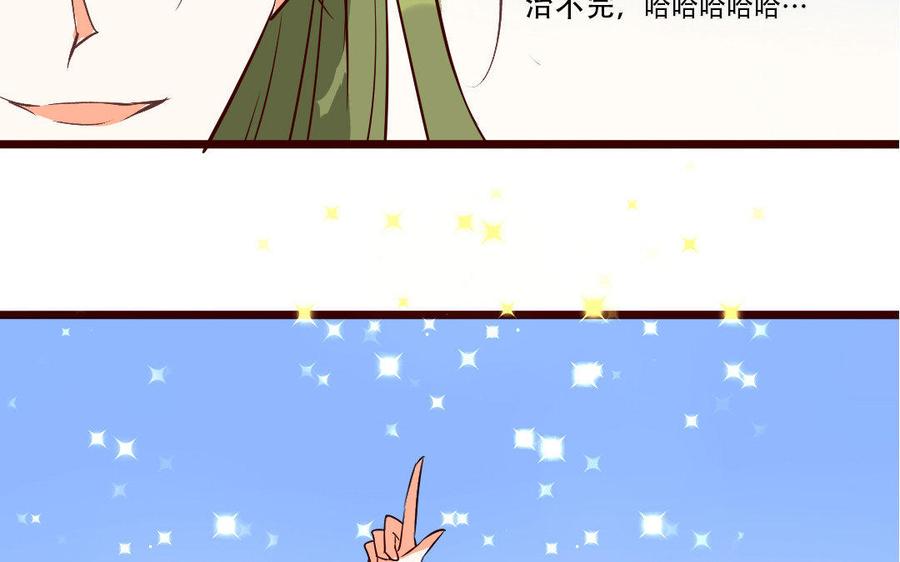 门徒韩漫全集-第213话 父命难违背无删减无遮挡章节图片 
