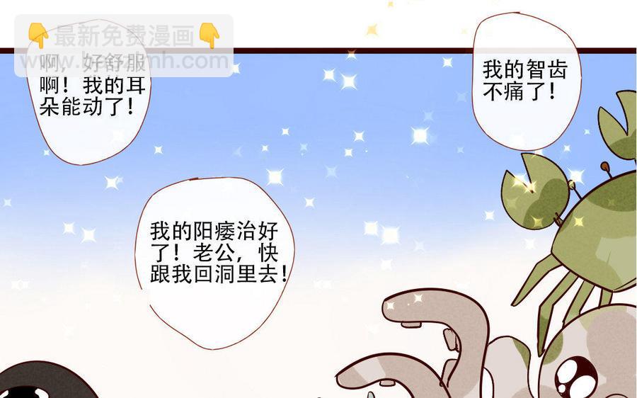门徒韩漫全集-第213话 父命难违背无删减无遮挡章节图片 