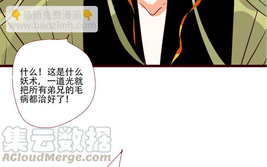 门徒韩漫全集-第213话 父命难违背无删减无遮挡章节图片 
