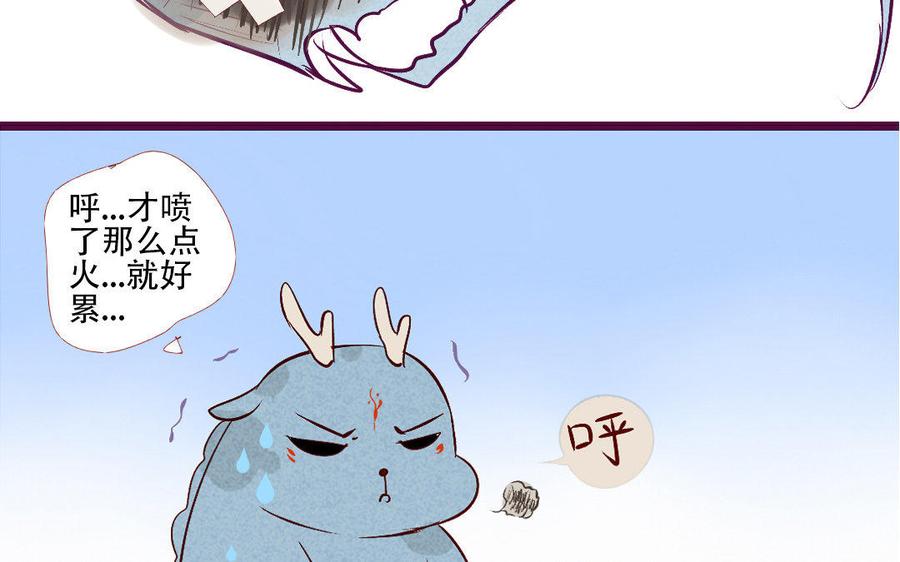 门徒韩漫全集-第213话 父命难违背无删减无遮挡章节图片 
