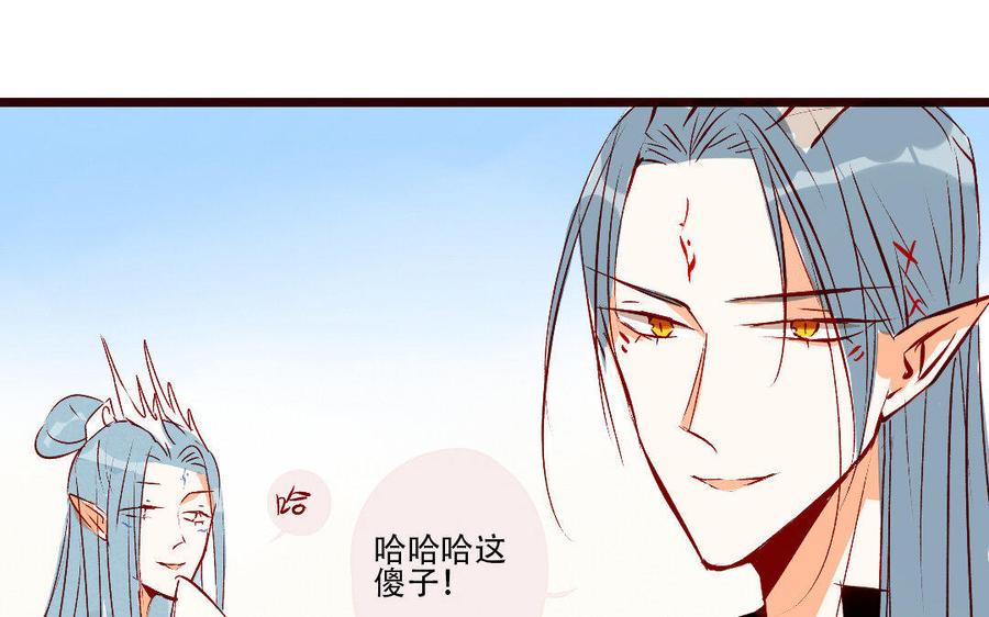 门徒韩漫全集-第213话 父命难违背无删减无遮挡章节图片 