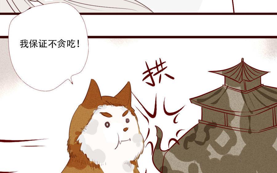 门徒韩漫全集-第214话 封印解除无删减无遮挡章节图片 